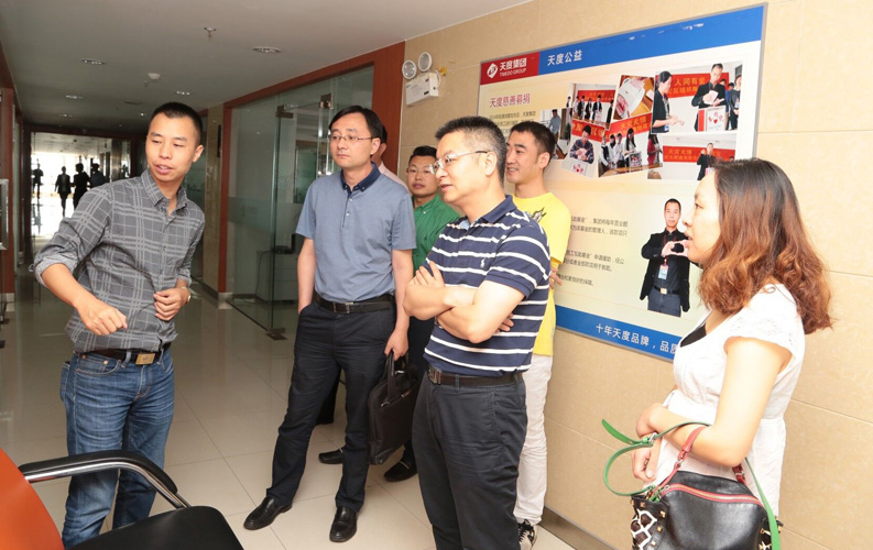 重慶市渝北區(qū)人民政府相關領導蒞臨云南天度集團考察，雙方將于近日簽訂投資合同，天度集團將在重慶投資設立控股子公司和200人規(guī)模的技術研發(fā)基地